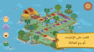 Malee - Screenshot 2