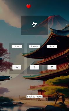 Hiragana Katakana - Flashcards - Screenshot 4