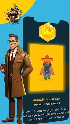 بحر الألغاز:لعبة ألغاز وأسئلة - Screenshot 4