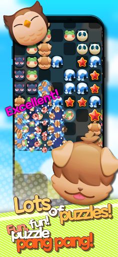 PuzzlePangPang - Screenshot 2