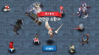 Summoner Dungeon - Screenshot 1