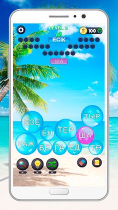 Сөз табу ойыны на Казахском - Screenshot 4