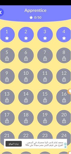 Dash Dash - Screenshot 2