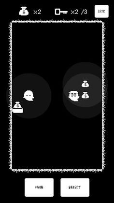 GhostThief - Screenshot 1