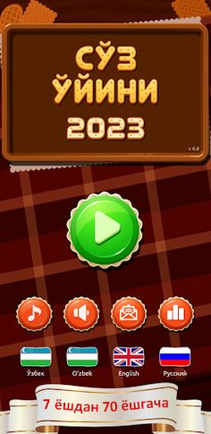 SO‘Z O‘YINI 2023 - Screenshot 1