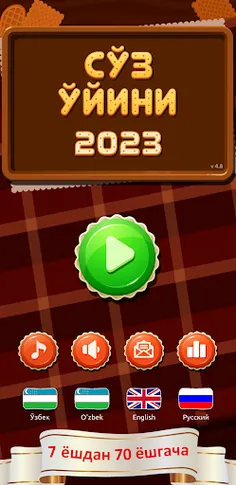 SO‘Z O‘YINI 2023 - Screenshot 1