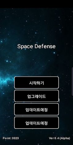 Space Defense (Alpha) - Screenshot 2
