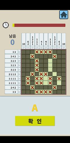 Nemosin - Screenshot 2