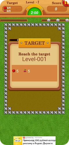 Jungle Snake - Screenshot 1