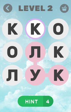 ЭРУДИТ - Screenshot 2