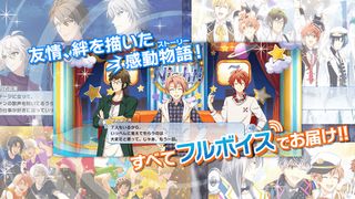 Idolish7 - Screenshot 3