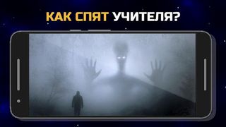 Степень Двойки: учим степени и - Screenshot 1