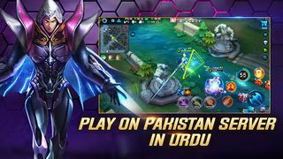 Arena Legends: Pakistani - Screenshot 1