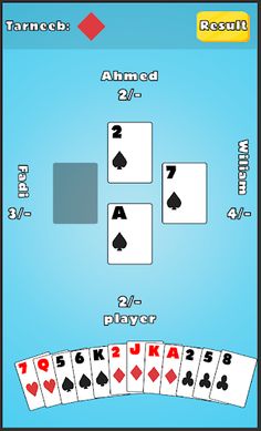 Tarneeb 41 - Screenshot 1