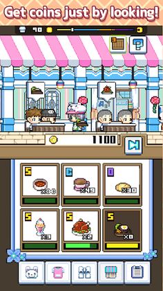 Skima restaurant - Screenshot 1