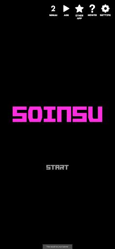 SOINSU - Screenshot 1