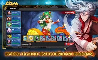 Monster Girls Online - Screenshot 1