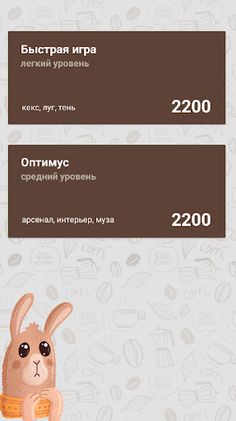 Аляска - Screenshot 4