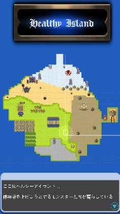 HEALTHY QUEST GAME - Screenshot 2