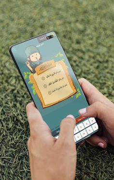 Tebak Surat Alquran Juz 30 - Screenshot 3