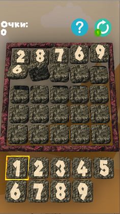 Rock Block - Screenshot 4