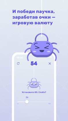 Spender - Screenshot 3
