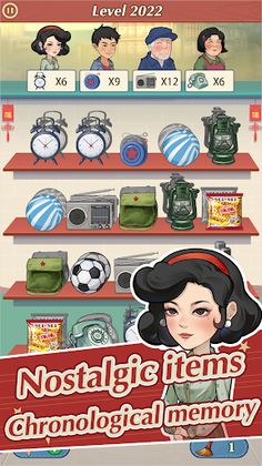 Happy Road Department Store - Screenshot 1