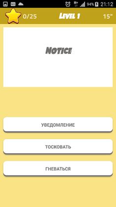 РУССКИЙ АНГЛИЙСКИЙ ЗАДАНИЕ - Screenshot 3