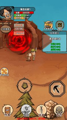 Idle Island Survival Adventure - Screenshot 3