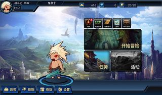 Dungeons and Warrior - Screenshot 2