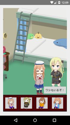 KokoWalk - Screenshot 1