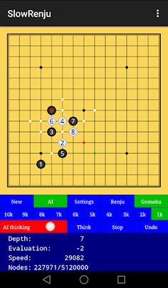 SlowRenju (Gomoku/Renju) - Screenshot 1