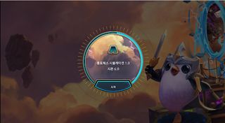 전략적 팀 전투 (tft simulation) - Screenshot 3