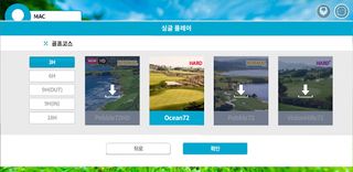 Extreme Golf - Screenshot 2