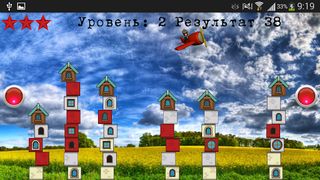 Aircraft Bomber - Screenshot 1