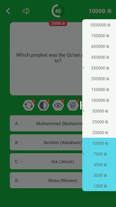 Islamic Quiz Game 2023 - Screenshot 4