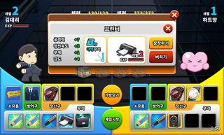 던져라! 김대리 - Screenshot 3