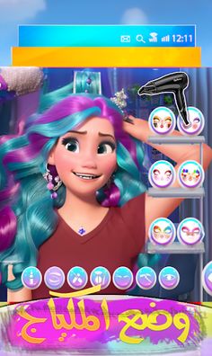 العاب بنات ازياء موضة ومكياج - Screenshot 2