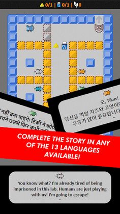 Pac Maze Rat Escape Puzzle - Screenshot 4