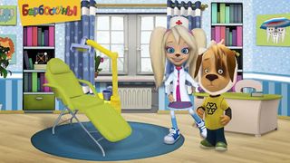 The Barkers: Doctor Dentist - Screenshot 2