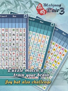 Mahjong Pair 3 - Screenshot 4