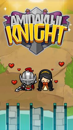 Amidakuji Knight - Screenshot 1