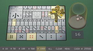 SicBo - Screenshot 2