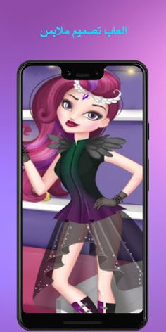 العاب بنات الاميرة مكياج تلبيس - Screenshot 4