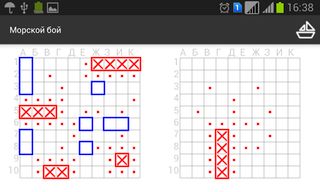 Морской бой - Screenshot 2