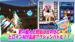 ElectriarCode - Screenshot 2