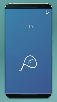 My Sebha - Screenshot 3