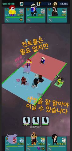 레벨1리그 - 방치형 캐릭터 수집 RPG - Screenshot 3