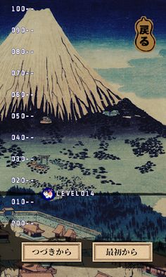 Matching Game - Screenshot 4