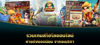 ทดลองเล่นHILO - Screenshot 1